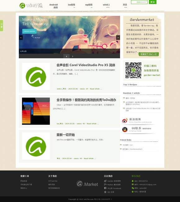 七公主 tvb 电视剧 巡礼片 当《哪吒2》的风吹到出版界